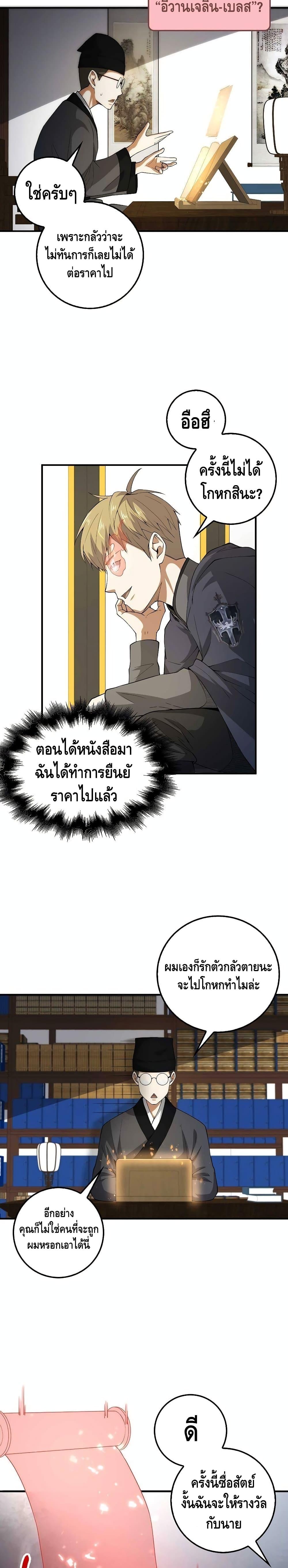 Manga-lc-com อ่านมังงะ อ่านการ์ตูน ออนไลน์ ฟรี Lords Gold Coins ตอนที่ 1 2 3 4 5 6 7 8 9 10 11 12 13 14 ฟรี ไม่มีโฆษณา Manga-lc - อ่าน มังงะ อ่าน การ์ตูน ออนไลน์ อ่านมังงะ ฟรี
