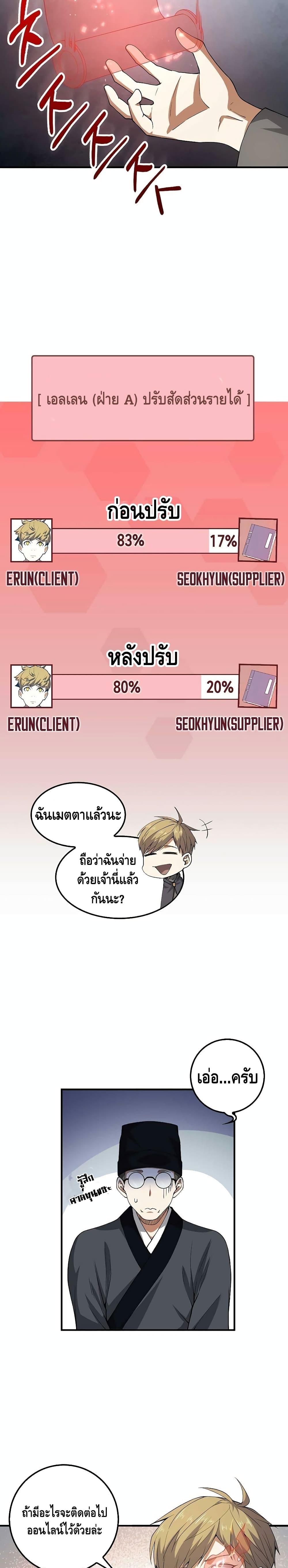 Manga-lc-com อ่านมังงะ อ่านการ์ตูน ออนไลน์ ฟรี Lords Gold Coins ตอนที่ 1 2 3 4 5 6 7 8 9 10 11 12 13 14 ฟรี ไม่มีโฆษณา Manga-lc - อ่าน มังงะ อ่าน การ์ตูน ออนไลน์ อ่านมังงะ ฟรี