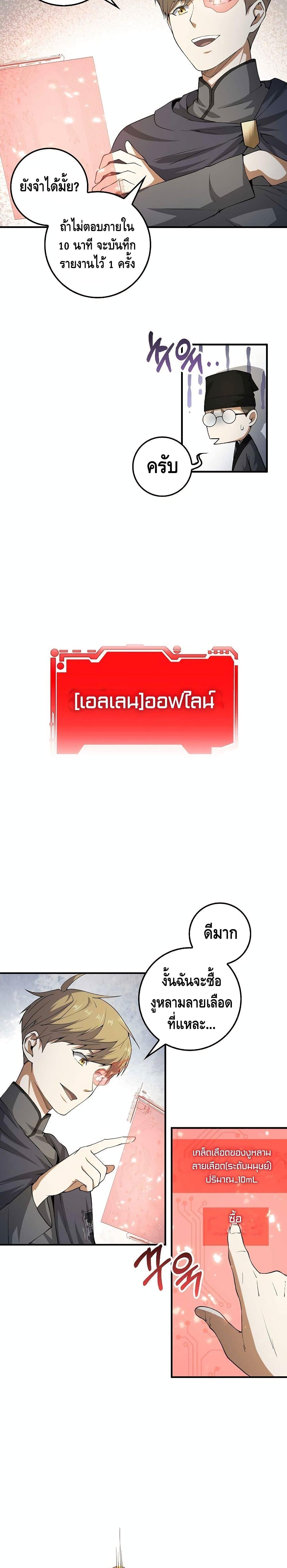 Manga-lc-com อ่านมังงะ อ่านการ์ตูน ออนไลน์ ฟรี Lords Gold Coins ตอนที่ 1 2 3 4 5 6 7 8 9 10 11 12 13 14 ฟรี ไม่มีโฆษณา Manga-lc - อ่าน มังงะ อ่าน การ์ตูน ออนไลน์ อ่านมังงะ ฟรี