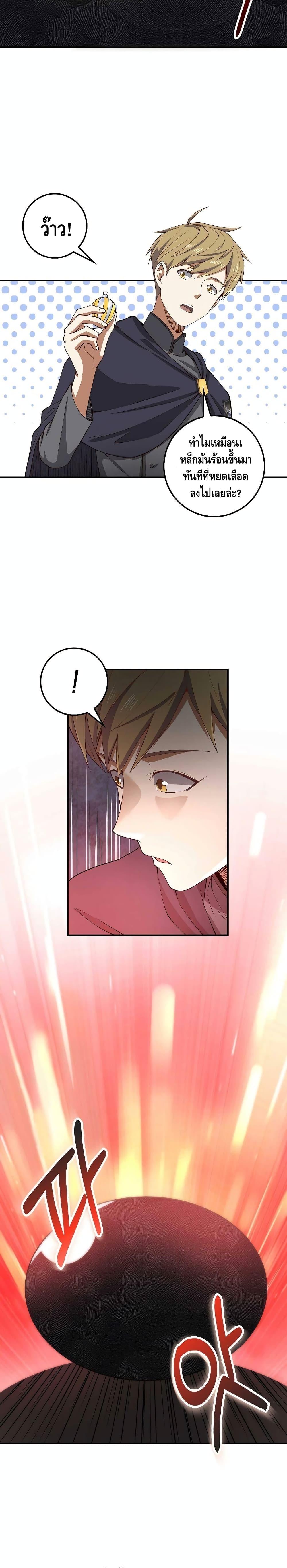 Manga-lc-com อ่านมังงะ อ่านการ์ตูน ออนไลน์ ฟรี Lords Gold Coins ตอนที่ 1 2 3 4 5 6 7 8 9 10 11 12 13 14 ฟรี ไม่มีโฆษณา Manga-lc - อ่าน มังงะ อ่าน การ์ตูน ออนไลน์ อ่านมังงะ ฟรี