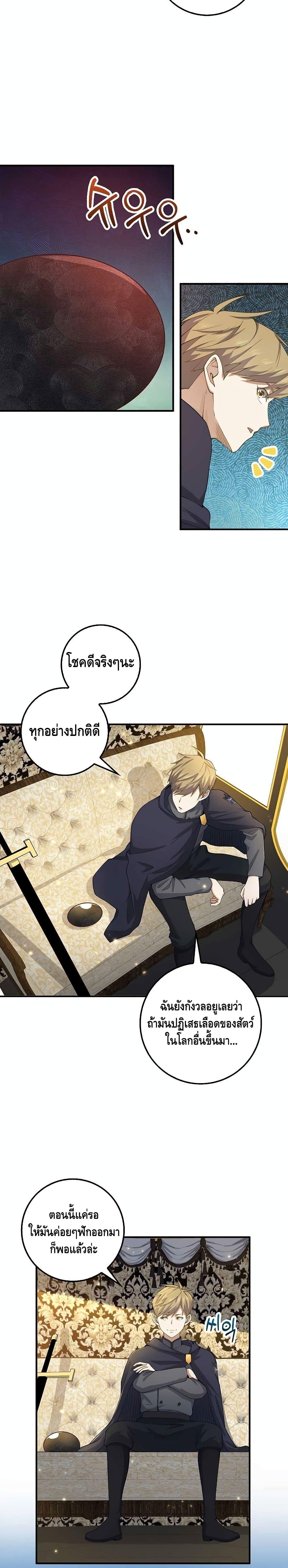 Manga-lc-com อ่านมังงะ อ่านการ์ตูน ออนไลน์ ฟรี Lords Gold Coins ตอนที่ 1 2 3 4 5 6 7 8 9 10 11 12 13 14 ฟรี ไม่มีโฆษณา Manga-lc - อ่าน มังงะ อ่าน การ์ตูน ออนไลน์ อ่านมังงะ ฟรี