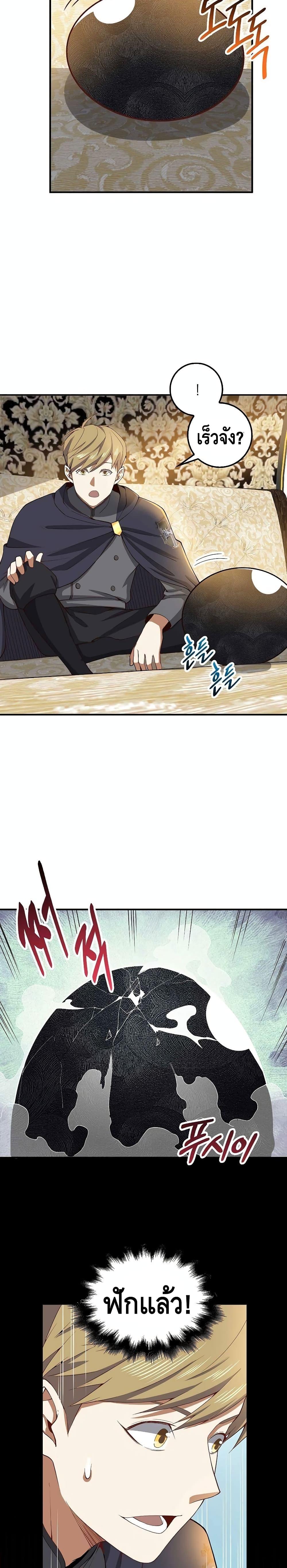 Manga-lc-com อ่านมังงะ อ่านการ์ตูน ออนไลน์ ฟรี Lords Gold Coins ตอนที่ 1 2 3 4 5 6 7 8 9 10 11 12 13 14 ฟรี ไม่มีโฆษณา Manga-lc - อ่าน มังงะ อ่าน การ์ตูน ออนไลน์ อ่านมังงะ ฟรี