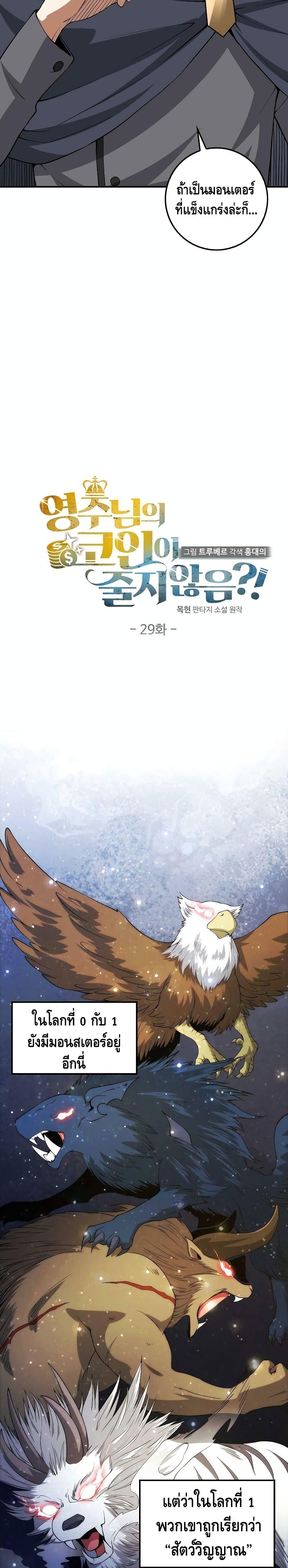 Manga-lc-com อ่านมังงะ อ่านการ์ตูน ออนไลน์ ฟรี Lords Gold Coins ตอนที่ 1 2 3 4 5 6 7 8 9 10 11 12 13 14 ฟรี ไม่มีโฆษณา Manga-lc - อ่าน มังงะ อ่าน การ์ตูน ออนไลน์ อ่านมังงะ ฟรี