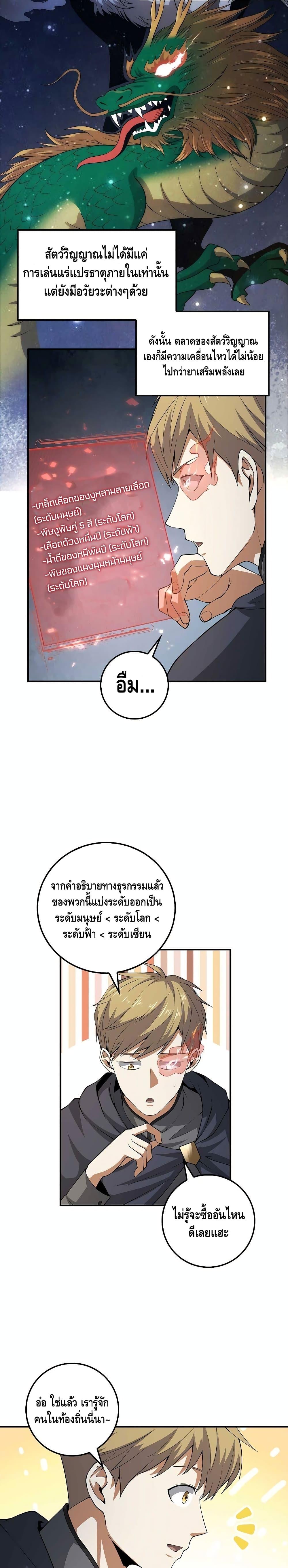 Manga-lc-com อ่านมังงะ อ่านการ์ตูน ออนไลน์ ฟรี Lords Gold Coins ตอนที่ 1 2 3 4 5 6 7 8 9 10 11 12 13 14 ฟรี ไม่มีโฆษณา Manga-lc - อ่าน มังงะ อ่าน การ์ตูน ออนไลน์ อ่านมังงะ ฟรี
