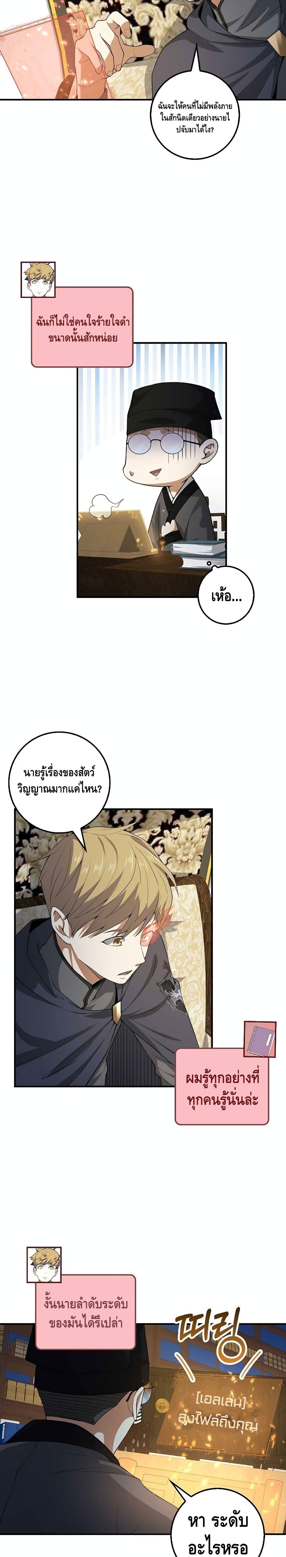 Manga-lc-com อ่านมังงะ อ่านการ์ตูน ออนไลน์ ฟรี Lords Gold Coins ตอนที่ 1 2 3 4 5 6 7 8 9 10 11 12 13 14 ฟรี ไม่มีโฆษณา Manga-lc - อ่าน มังงะ อ่าน การ์ตูน ออนไลน์ อ่านมังงะ ฟรี