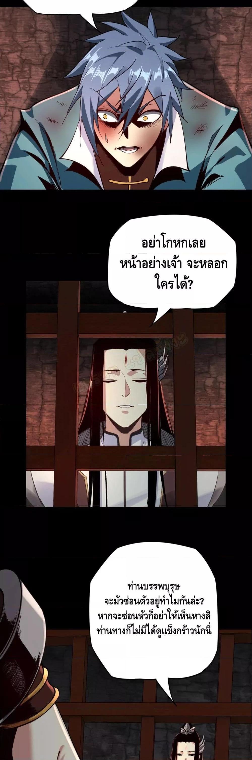 Manga-lc-com อ่านมังงะ อ่านการ์ตูน ออนไลน์ ฟรี Villain is here ตอนที่ 1 2 3 4 5 6 7 8 9 10 11 12 13 14 ฟรี ไม่มีโฆษณา Manga-lc - อ่าน มังงะ อ่าน การ์ตูน ออนไลน์ อ่านมังงะ ฟรี