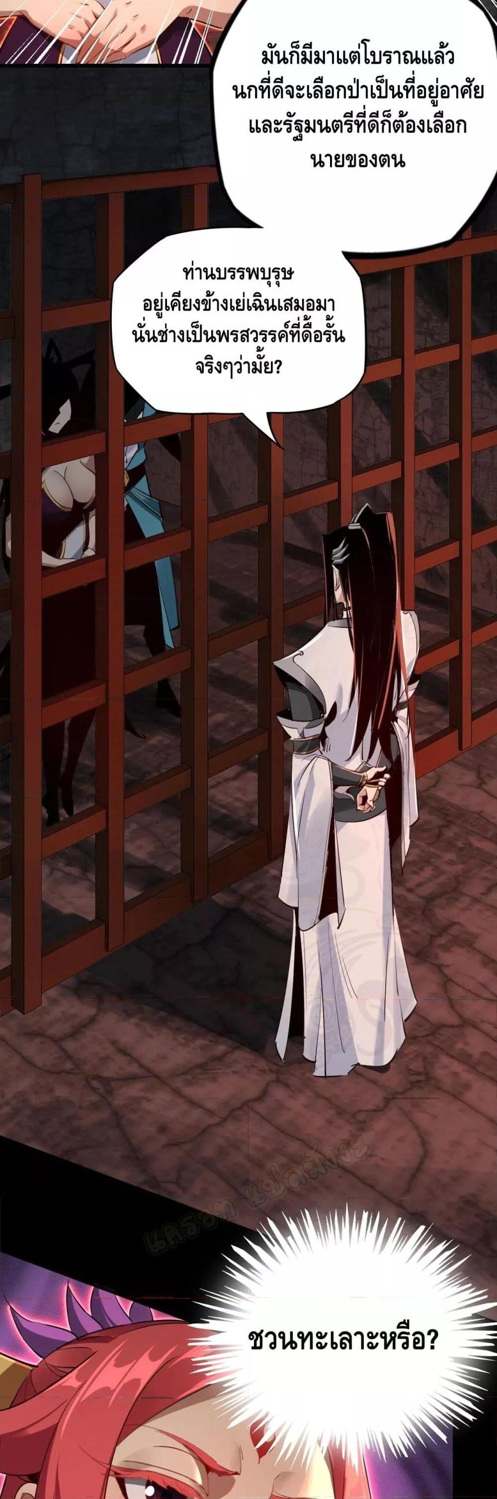 Manga-lc-com อ่านมังงะ อ่านการ์ตูน ออนไลน์ ฟรี Villain is here ตอนที่ 1 2 3 4 5 6 7 8 9 10 11 12 13 14 ฟรี ไม่มีโฆษณา Manga-lc - อ่าน มังงะ อ่าน การ์ตูน ออนไลน์ อ่านมังงะ ฟรี