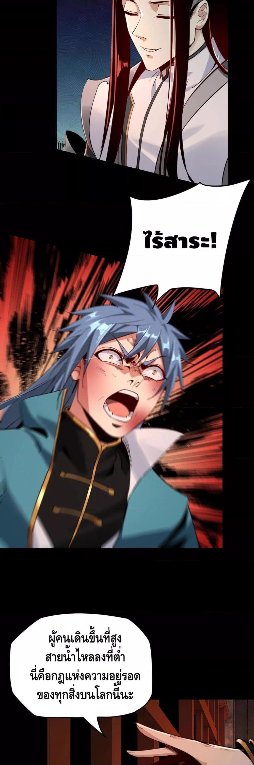 Manga-lc-com อ่านมังงะ อ่านการ์ตูน ออนไลน์ ฟรี Villain is here ตอนที่ 1 2 3 4 5 6 7 8 9 10 11 12 13 14 ฟรี ไม่มีโฆษณา Manga-lc - อ่าน มังงะ อ่าน การ์ตูน ออนไลน์ อ่านมังงะ ฟรี