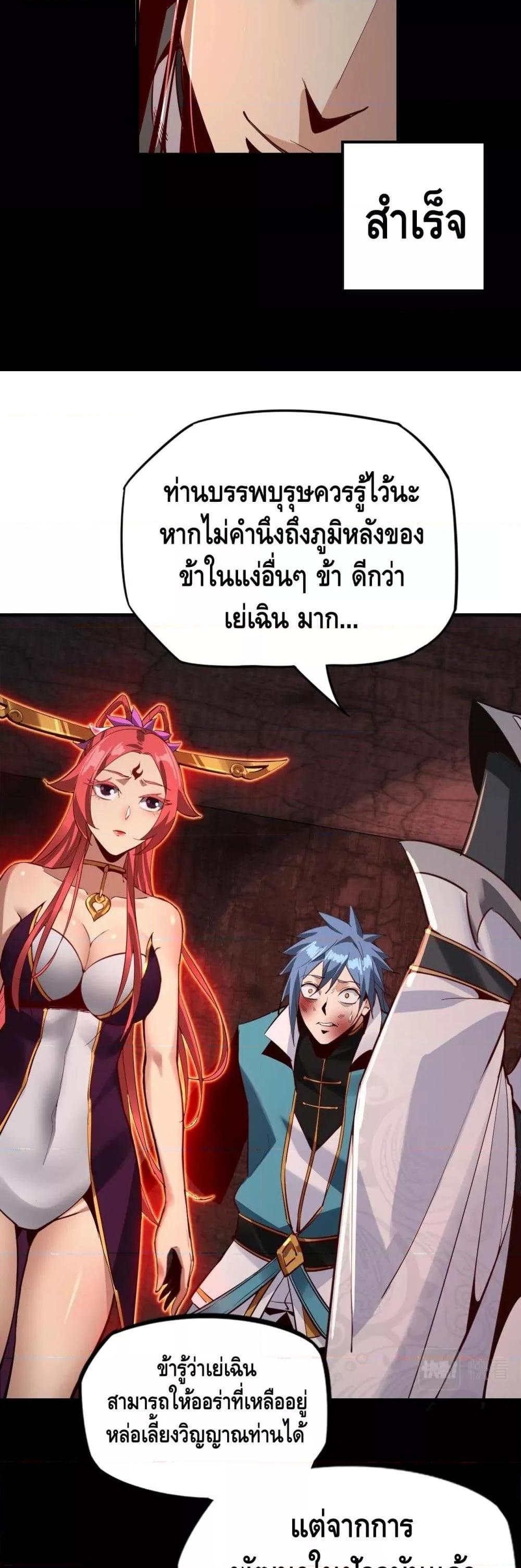 Manga-lc-com อ่านมังงะ อ่านการ์ตูน ออนไลน์ ฟรี Villain is here ตอนที่ 1 2 3 4 5 6 7 8 9 10 11 12 13 14 ฟรี ไม่มีโฆษณา Manga-lc - อ่าน มังงะ อ่าน การ์ตูน ออนไลน์ อ่านมังงะ ฟรี