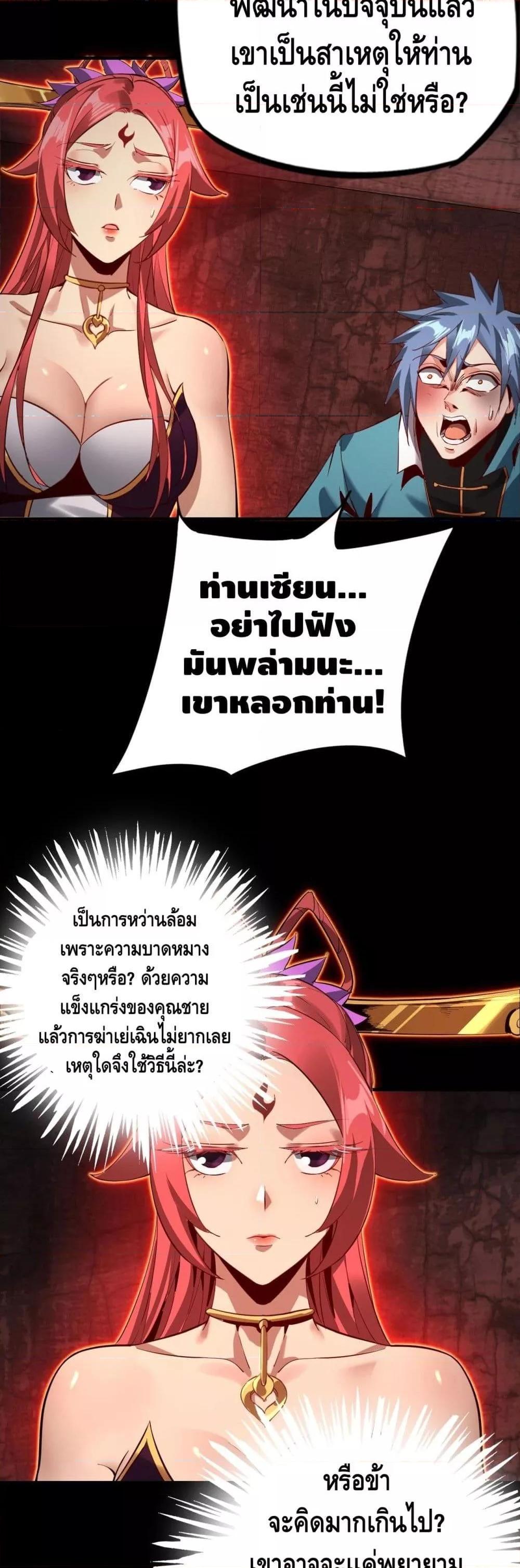 Manga-lc-com อ่านมังงะ อ่านการ์ตูน ออนไลน์ ฟรี Villain is here ตอนที่ 1 2 3 4 5 6 7 8 9 10 11 12 13 14 ฟรี ไม่มีโฆษณา Manga-lc - อ่าน มังงะ อ่าน การ์ตูน ออนไลน์ อ่านมังงะ ฟรี