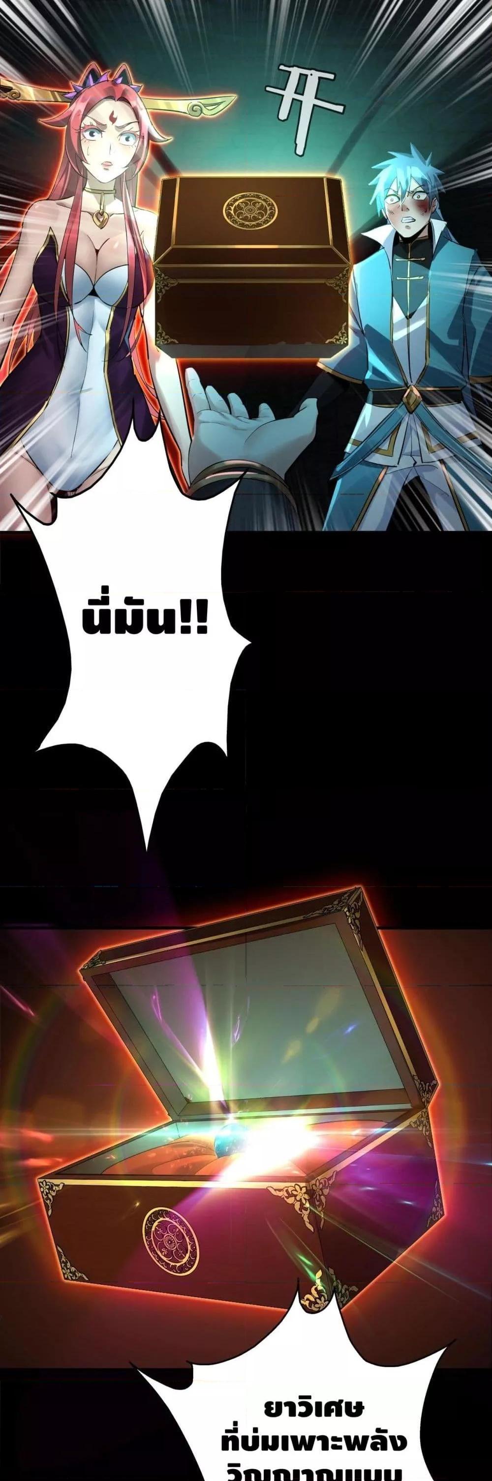 Manga-lc-com อ่านมังงะ อ่านการ์ตูน ออนไลน์ ฟรี Villain is here ตอนที่ 1 2 3 4 5 6 7 8 9 10 11 12 13 14 ฟรี ไม่มีโฆษณา Manga-lc - อ่าน มังงะ อ่าน การ์ตูน ออนไลน์ อ่านมังงะ ฟรี