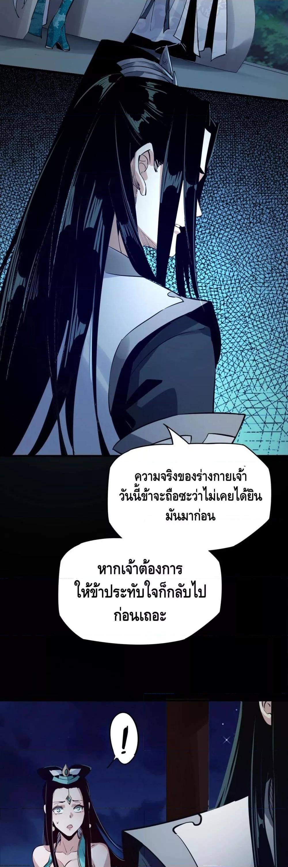 Manga-lc-com อ่านมังงะ อ่านการ์ตูน ออนไลน์ ฟรี Villain is here ตอนที่ 1 2 3 4 5 6 7 8 9 10 11 12 13 14 ฟรี ไม่มีโฆษณา Manga-lc - อ่าน มังงะ อ่าน การ์ตูน ออนไลน์ อ่านมังงะ ฟรี