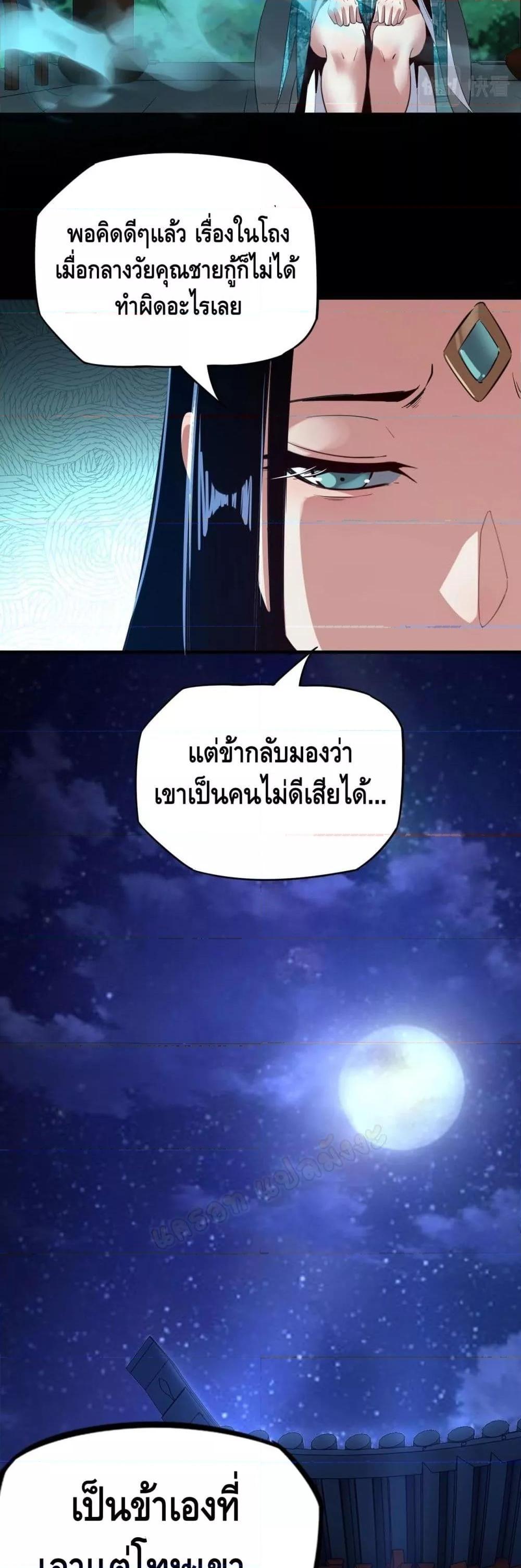 Manga-lc-com อ่านมังงะ อ่านการ์ตูน ออนไลน์ ฟรี Villain is here ตอนที่ 1 2 3 4 5 6 7 8 9 10 11 12 13 14 ฟรี ไม่มีโฆษณา Manga-lc - อ่าน มังงะ อ่าน การ์ตูน ออนไลน์ อ่านมังงะ ฟรี
