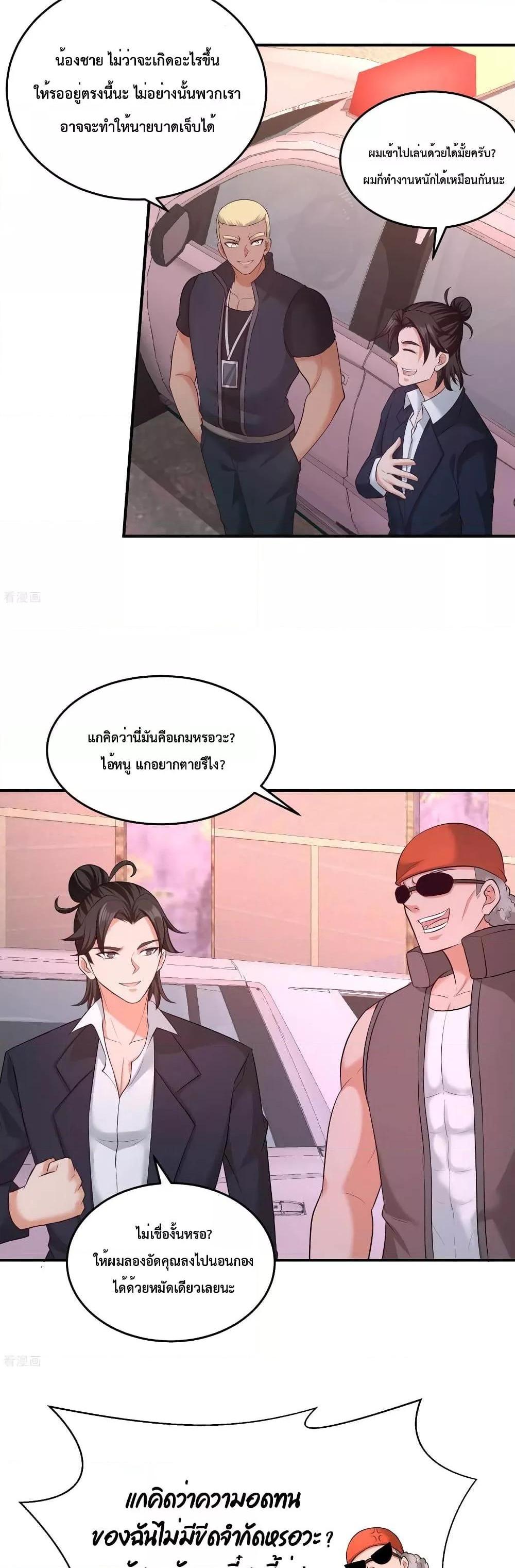 Manga-lc-com อ่านมังงะ อ่านการ์ตูน ออนไลน์ ฟรี DragonKingHal ตอนที่ 1 2 3 4 5 6 7 8 9 10 11 12 13 14 ฟรี ไม่มีโฆษณา Manga-lc - อ่าน มังงะ อ่าน การ์ตูน ออนไลน์ อ่านมังงะ ฟรี