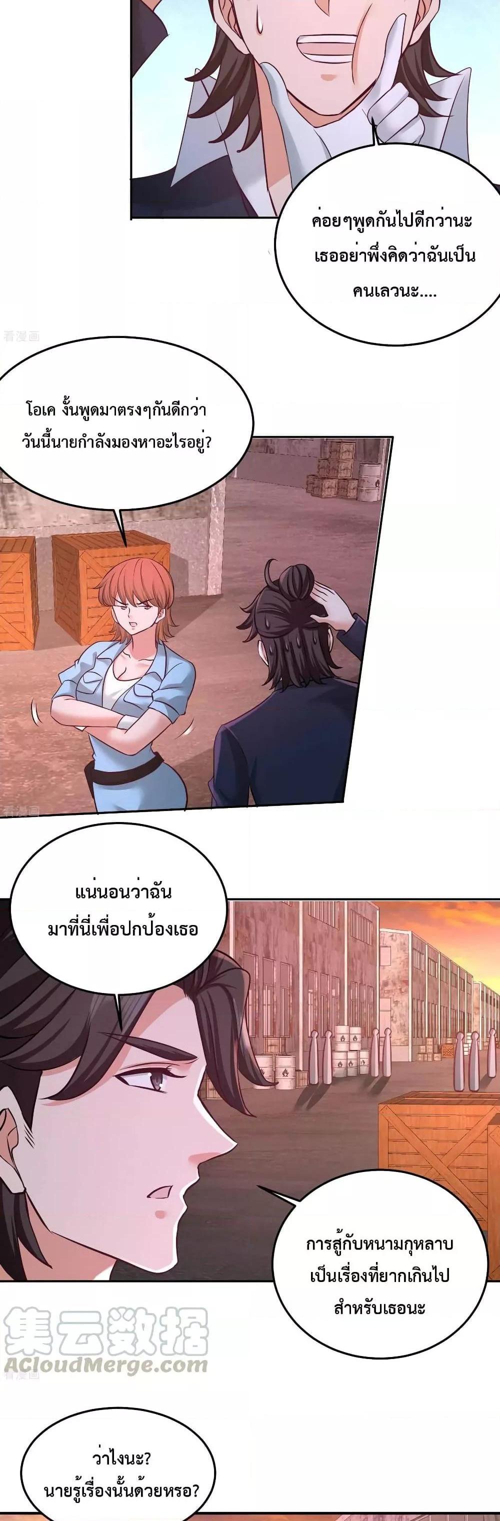 Manga-lc-com อ่านมังงะ อ่านการ์ตูน ออนไลน์ ฟรี DragonKingHal ตอนที่ 1 2 3 4 5 6 7 8 9 10 11 12 13 14 ฟรี ไม่มีโฆษณา Manga-lc - อ่าน มังงะ อ่าน การ์ตูน ออนไลน์ อ่านมังงะ ฟรี