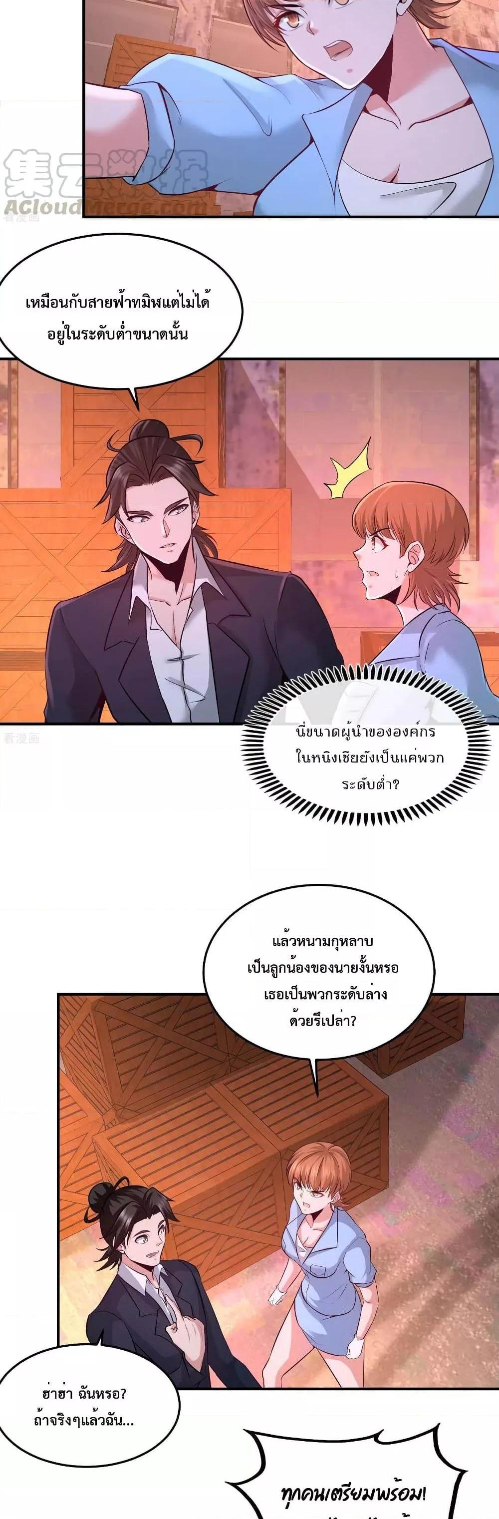 Manga-lc-com อ่านมังงะ อ่านการ์ตูน ออนไลน์ ฟรี DragonKingHal ตอนที่ 1 2 3 4 5 6 7 8 9 10 11 12 13 14 ฟรี ไม่มีโฆษณา Manga-lc - อ่าน มังงะ อ่าน การ์ตูน ออนไลน์ อ่านมังงะ ฟรี