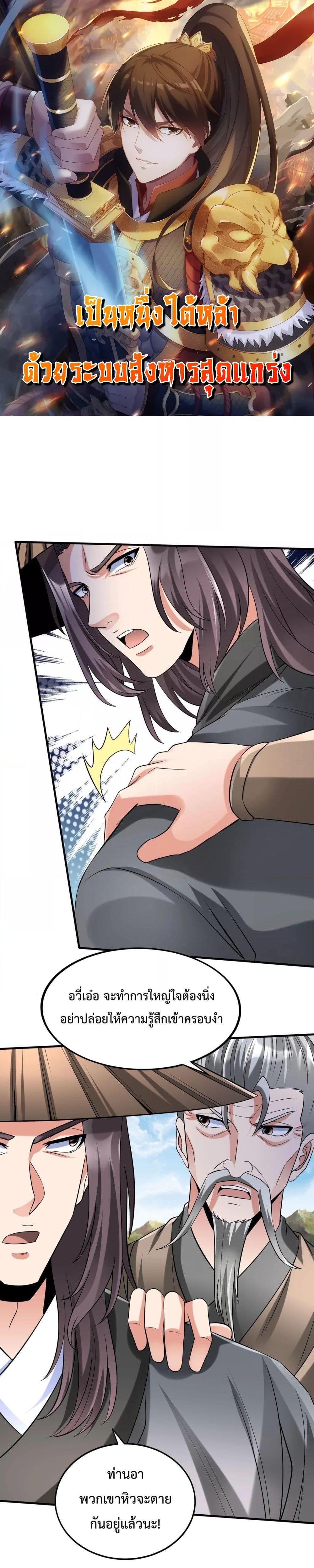 Manga-lc-com อ่านมังงะ อ่านการ์ตูน ออนไลน์ ฟรี IKillToBeGo ตอนที่ 1 2 3 4 5 6 7 8 9 10 11 12 13 14 ฟรี ไม่มีโฆษณา Manga-lc - อ่าน มังงะ อ่าน การ์ตูน ออนไลน์ อ่านมังงะ ฟรี