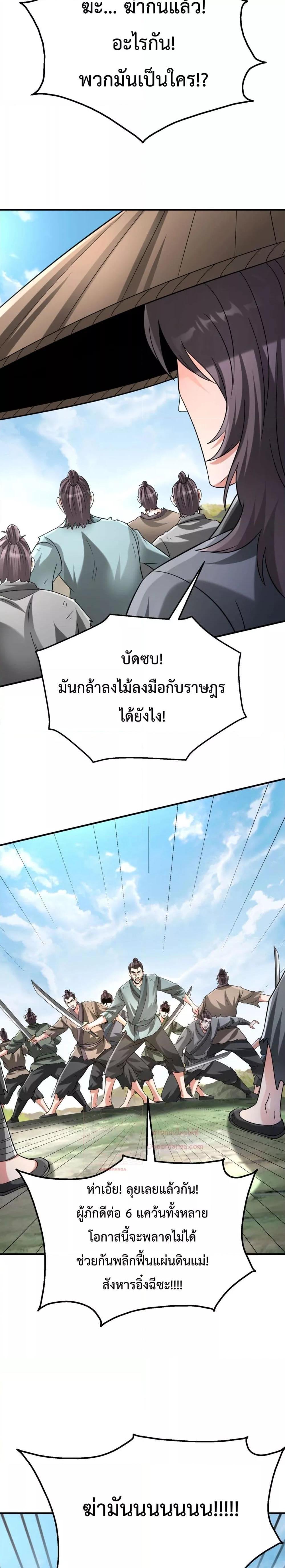Manga-lc-com อ่านมังงะ อ่านการ์ตูน ออนไลน์ ฟรี IKillToBeGo ตอนที่ 1 2 3 4 5 6 7 8 9 10 11 12 13 14 ฟรี ไม่มีโฆษณา Manga-lc - อ่าน มังงะ อ่าน การ์ตูน ออนไลน์ อ่านมังงะ ฟรี
