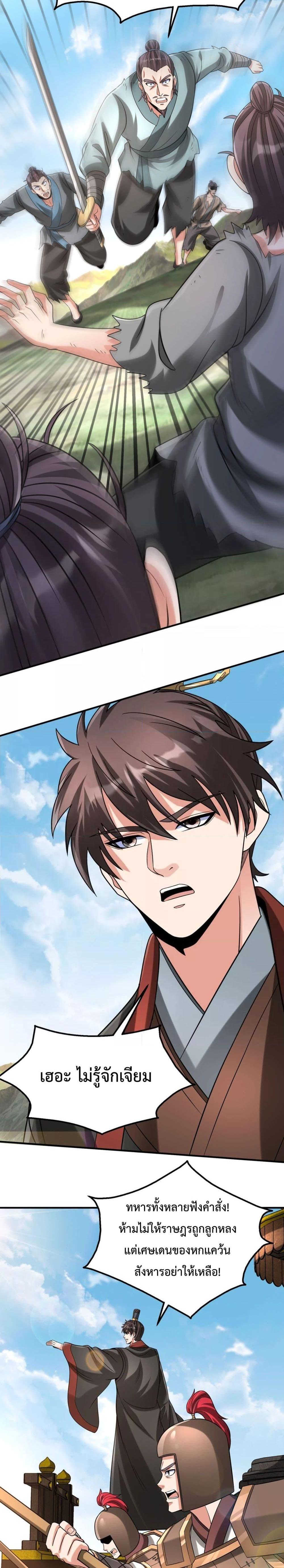 Manga-lc-com อ่านมังงะ อ่านการ์ตูน ออนไลน์ ฟรี IKillToBeGo ตอนที่ 1 2 3 4 5 6 7 8 9 10 11 12 13 14 ฟรี ไม่มีโฆษณา Manga-lc - อ่าน มังงะ อ่าน การ์ตูน ออนไลน์ อ่านมังงะ ฟรี