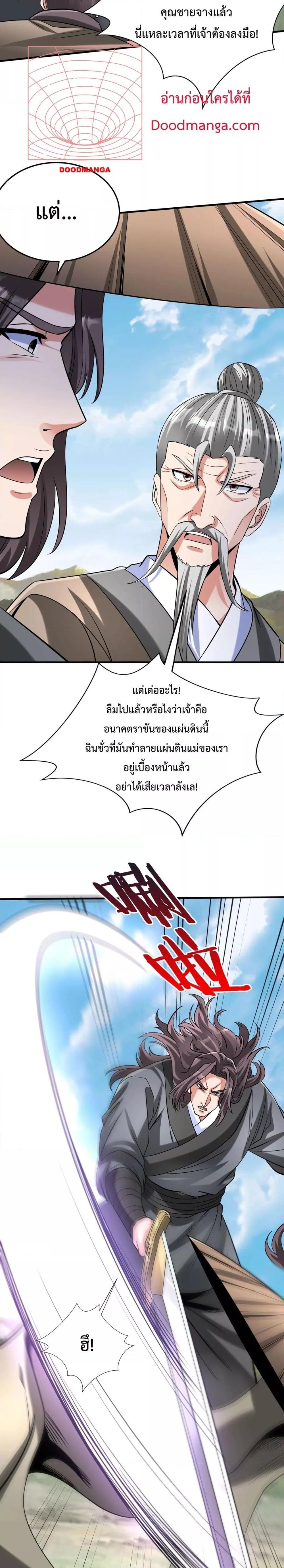 Manga-lc-com อ่านมังงะ อ่านการ์ตูน ออนไลน์ ฟรี IKillToBeGo ตอนที่ 1 2 3 4 5 6 7 8 9 10 11 12 13 14 ฟรี ไม่มีโฆษณา Manga-lc - อ่าน มังงะ อ่าน การ์ตูน ออนไลน์ อ่านมังงะ ฟรี