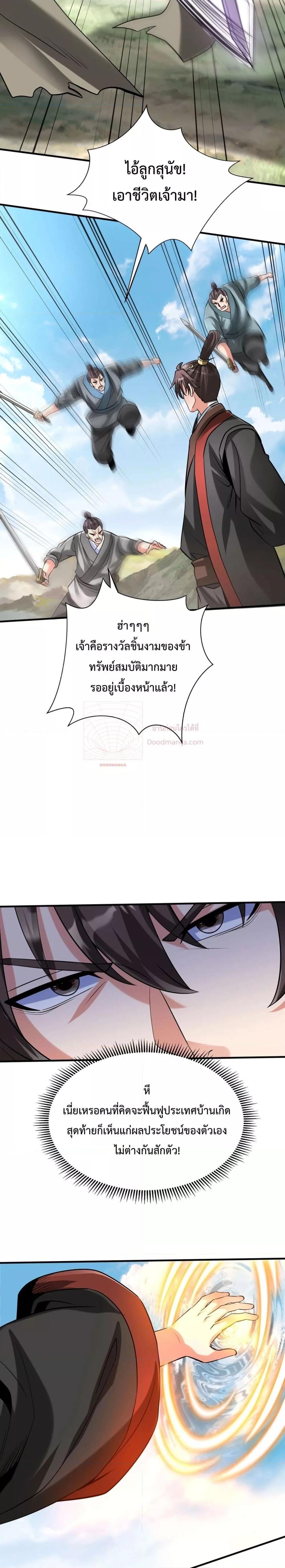 Manga-lc-com อ่านมังงะ อ่านการ์ตูน ออนไลน์ ฟรี IKillToBeGo ตอนที่ 1 2 3 4 5 6 7 8 9 10 11 12 13 14 ฟรี ไม่มีโฆษณา Manga-lc - อ่าน มังงะ อ่าน การ์ตูน ออนไลน์ อ่านมังงะ ฟรี