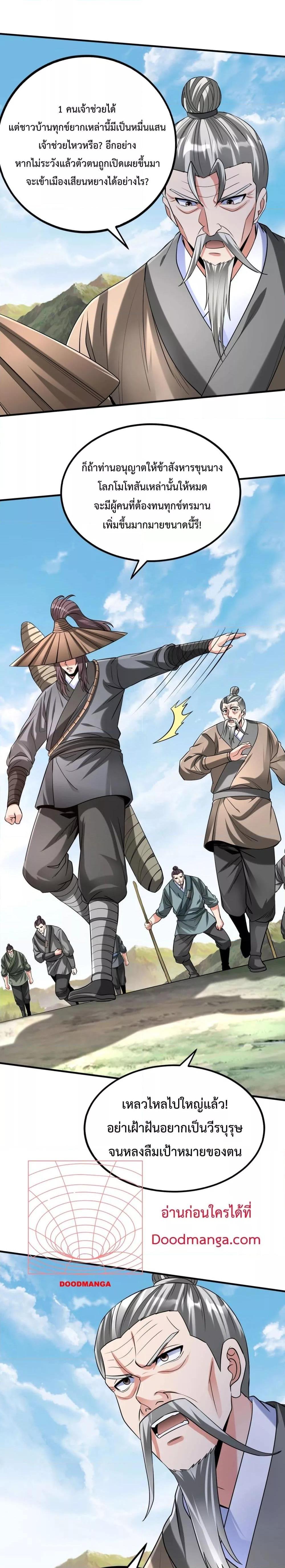 Manga-lc-com อ่านมังงะ อ่านการ์ตูน ออนไลน์ ฟรี IKillToBeGo ตอนที่ 1 2 3 4 5 6 7 8 9 10 11 12 13 14 ฟรี ไม่มีโฆษณา Manga-lc - อ่าน มังงะ อ่าน การ์ตูน ออนไลน์ อ่านมังงะ ฟรี