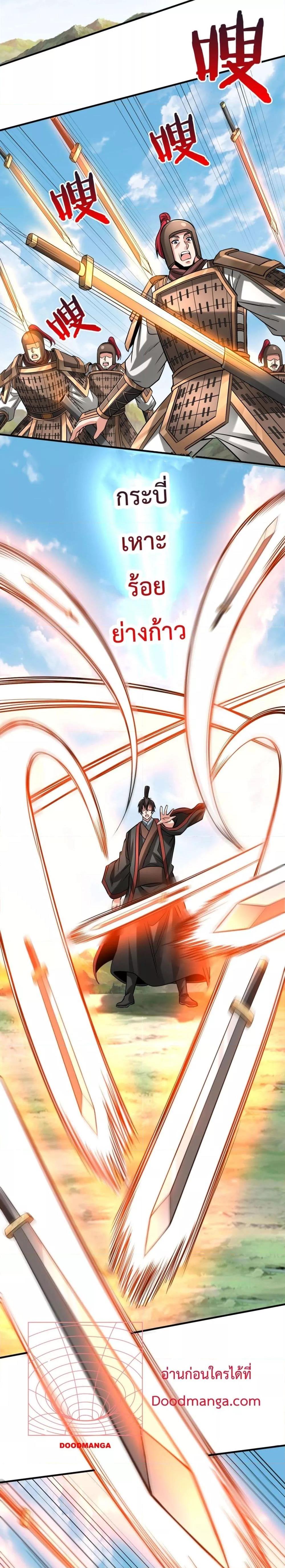 Manga-lc-com อ่านมังงะ อ่านการ์ตูน ออนไลน์ ฟรี IKillToBeGo ตอนที่ 1 2 3 4 5 6 7 8 9 10 11 12 13 14 ฟรี ไม่มีโฆษณา Manga-lc - อ่าน มังงะ อ่าน การ์ตูน ออนไลน์ อ่านมังงะ ฟรี