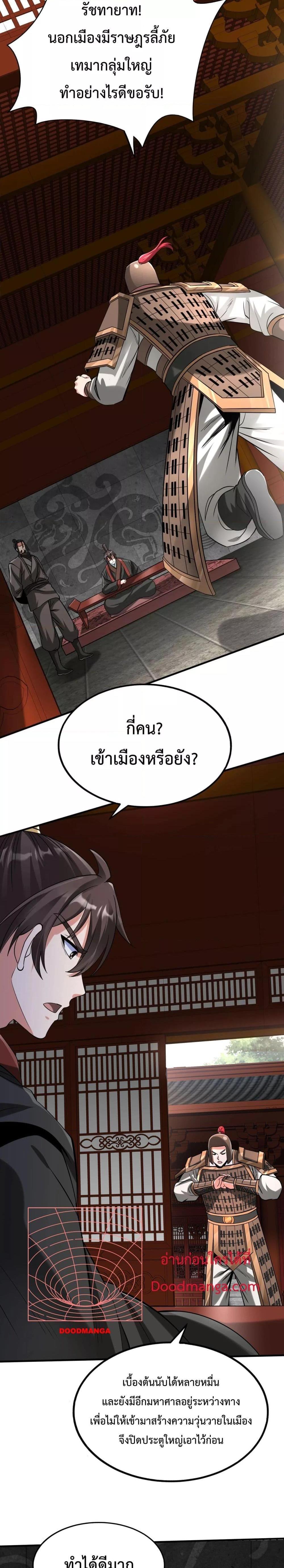 Manga-lc-com อ่านมังงะ อ่านการ์ตูน ออนไลน์ ฟรี IKillToBeGo ตอนที่ 1 2 3 4 5 6 7 8 9 10 11 12 13 14 ฟรี ไม่มีโฆษณา Manga-lc - อ่าน มังงะ อ่าน การ์ตูน ออนไลน์ อ่านมังงะ ฟรี
