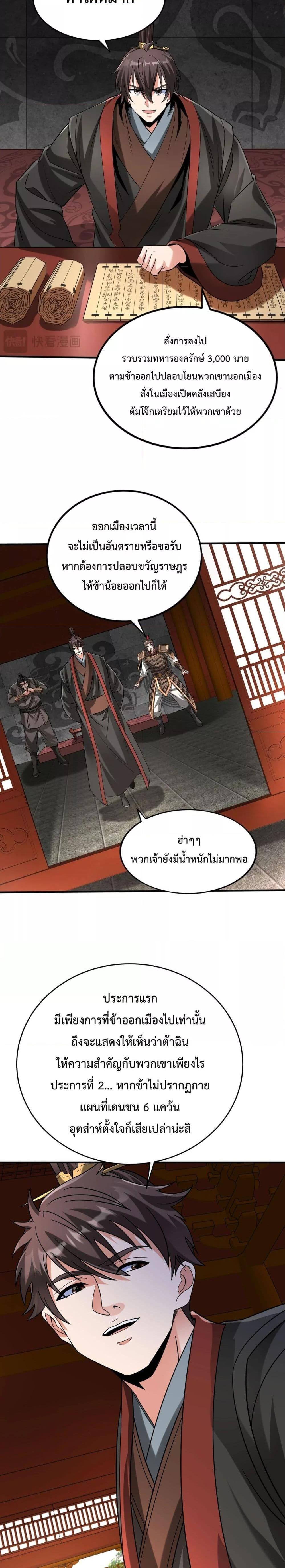 Manga-lc-com อ่านมังงะ อ่านการ์ตูน ออนไลน์ ฟรี IKillToBeGo ตอนที่ 1 2 3 4 5 6 7 8 9 10 11 12 13 14 ฟรี ไม่มีโฆษณา Manga-lc - อ่าน มังงะ อ่าน การ์ตูน ออนไลน์ อ่านมังงะ ฟรี