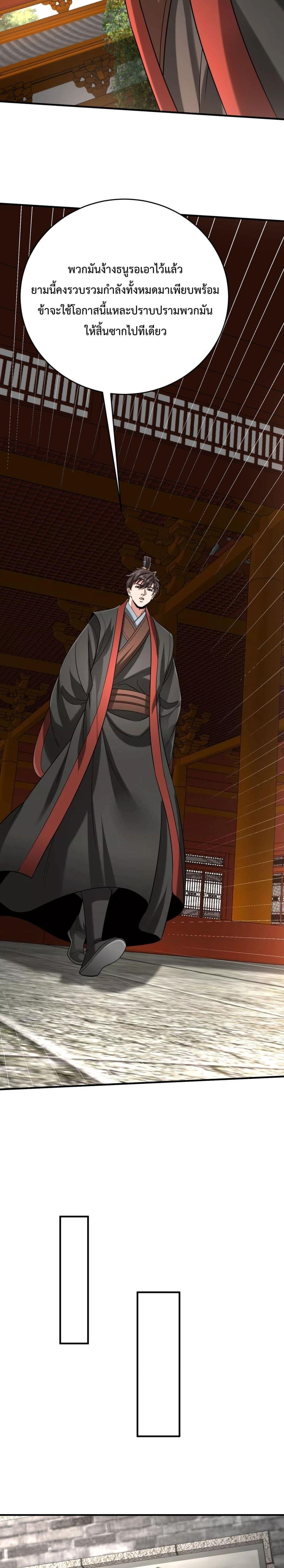 Manga-lc-com อ่านมังงะ อ่านการ์ตูน ออนไลน์ ฟรี IKillToBeGo ตอนที่ 1 2 3 4 5 6 7 8 9 10 11 12 13 14 ฟรี ไม่มีโฆษณา Manga-lc - อ่าน มังงะ อ่าน การ์ตูน ออนไลน์ อ่านมังงะ ฟรี