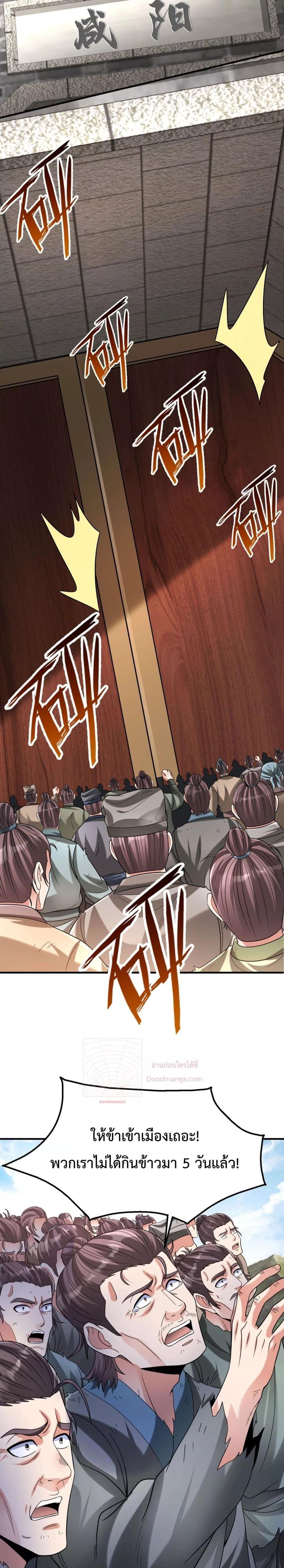 Manga-lc-com อ่านมังงะ อ่านการ์ตูน ออนไลน์ ฟรี IKillToBeGo ตอนที่ 1 2 3 4 5 6 7 8 9 10 11 12 13 14 ฟรี ไม่มีโฆษณา Manga-lc - อ่าน มังงะ อ่าน การ์ตูน ออนไลน์ อ่านมังงะ ฟรี