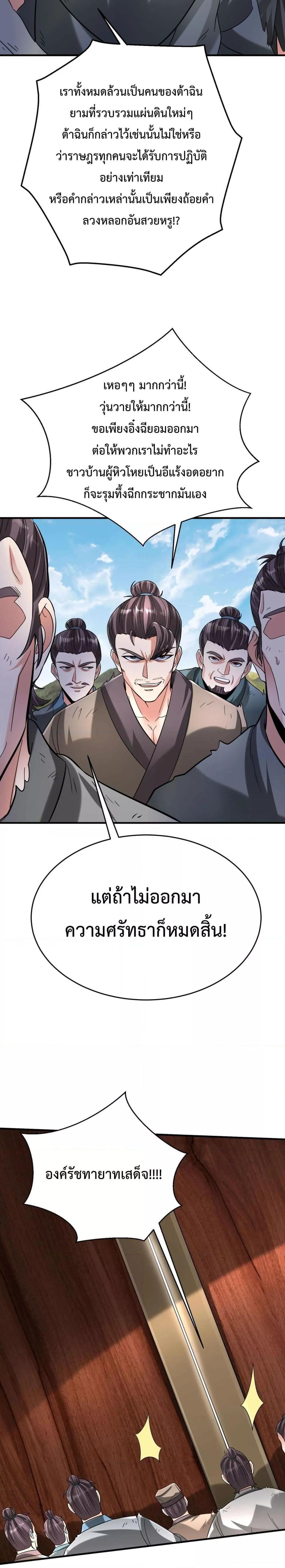 Manga-lc-com อ่านมังงะ อ่านการ์ตูน ออนไลน์ ฟรี IKillToBeGo ตอนที่ 1 2 3 4 5 6 7 8 9 10 11 12 13 14 ฟรี ไม่มีโฆษณา Manga-lc - อ่าน มังงะ อ่าน การ์ตูน ออนไลน์ อ่านมังงะ ฟรี