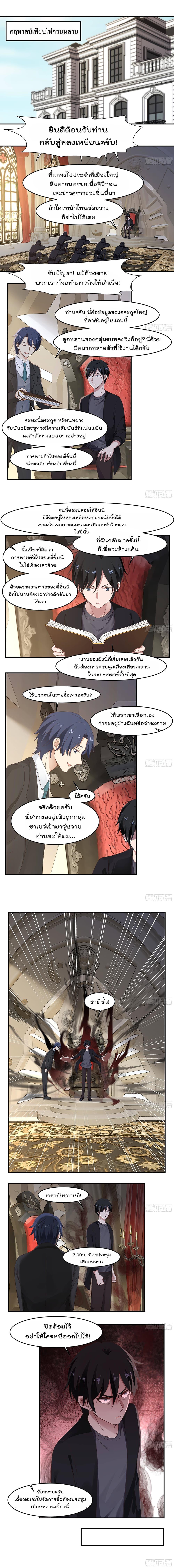 Manga-lc-com อ่านมังงะ อ่านการ์ตูน ออนไลน์ ฟรี Metropolis Killing Arrogant Immortal ตอนที่ 1 2 3 4 5 6 7 8 9 10 11 12 13 14 ฟรี ไม่มีโฆษณา Manga-lc - อ่าน มังงะ อ่าน การ์ตูน ออนไลน์ อ่านมังงะ ฟรี