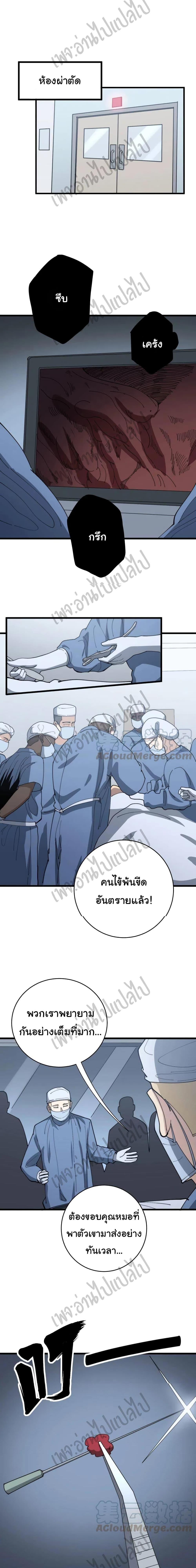 Manga-lc-com อ่านมังงะ อ่านการ์ตูน ออนไลน์ ฟรี Bad Hand Witch Doctor ตอนที่ 1 2 3 4 5 6 7 8 9 10 11 12 13 14 ฟรี ไม่มีโฆษณา Manga-lc - อ่าน มังงะ อ่าน การ์ตูน ออนไลน์ อ่านมังงะ ฟรี