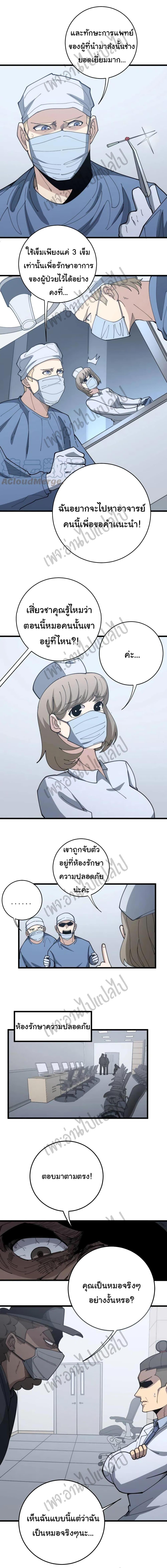 Manga-lc-com อ่านมังงะ อ่านการ์ตูน ออนไลน์ ฟรี Bad Hand Witch Doctor ตอนที่ 1 2 3 4 5 6 7 8 9 10 11 12 13 14 ฟรี ไม่มีโฆษณา Manga-lc - อ่าน มังงะ อ่าน การ์ตูน ออนไลน์ อ่านมังงะ ฟรี