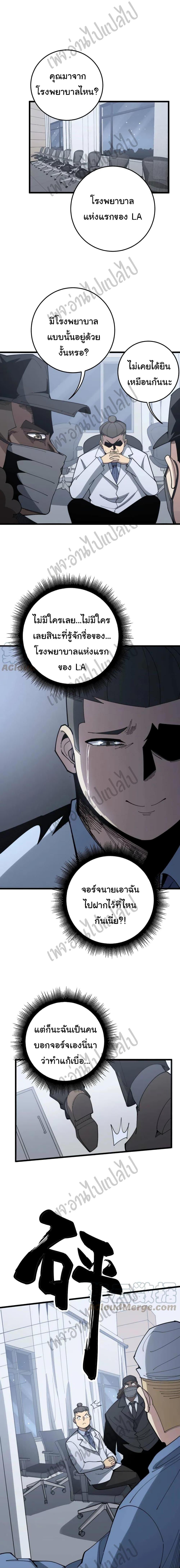 Manga-lc-com อ่านมังงะ อ่านการ์ตูน ออนไลน์ ฟรี Bad Hand Witch Doctor ตอนที่ 1 2 3 4 5 6 7 8 9 10 11 12 13 14 ฟรี ไม่มีโฆษณา Manga-lc - อ่าน มังงะ อ่าน การ์ตูน ออนไลน์ อ่านมังงะ ฟรี
