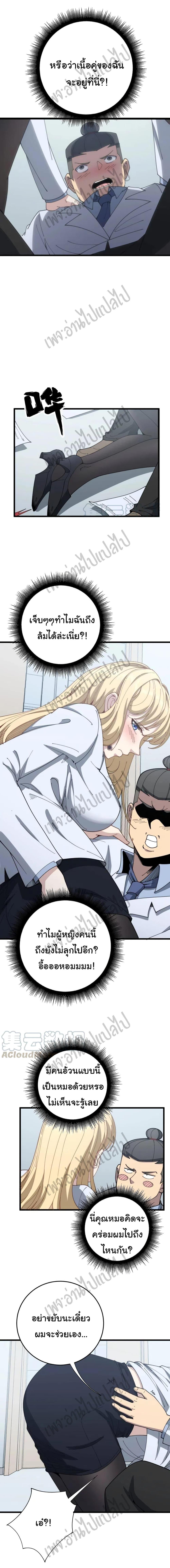 Manga-lc-com อ่านมังงะ อ่านการ์ตูน ออนไลน์ ฟรี Bad Hand Witch Doctor ตอนที่ 1 2 3 4 5 6 7 8 9 10 11 12 13 14 ฟรี ไม่มีโฆษณา Manga-lc - อ่าน มังงะ อ่าน การ์ตูน ออนไลน์ อ่านมังงะ ฟรี