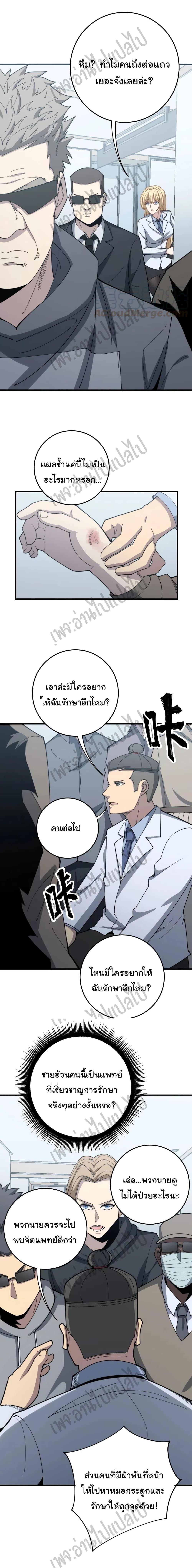 Manga-lc-com อ่านมังงะ อ่านการ์ตูน ออนไลน์ ฟรี Bad Hand Witch Doctor ตอนที่ 1 2 3 4 5 6 7 8 9 10 11 12 13 14 ฟรี ไม่มีโฆษณา Manga-lc - อ่าน มังงะ อ่าน การ์ตูน ออนไลน์ อ่านมังงะ ฟรี