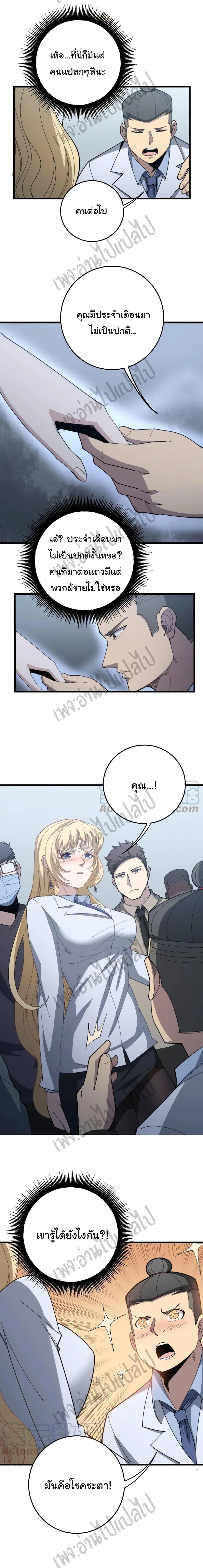Manga-lc-com อ่านมังงะ อ่านการ์ตูน ออนไลน์ ฟรี Bad Hand Witch Doctor ตอนที่ 1 2 3 4 5 6 7 8 9 10 11 12 13 14 ฟรี ไม่มีโฆษณา Manga-lc - อ่าน มังงะ อ่าน การ์ตูน ออนไลน์ อ่านมังงะ ฟรี