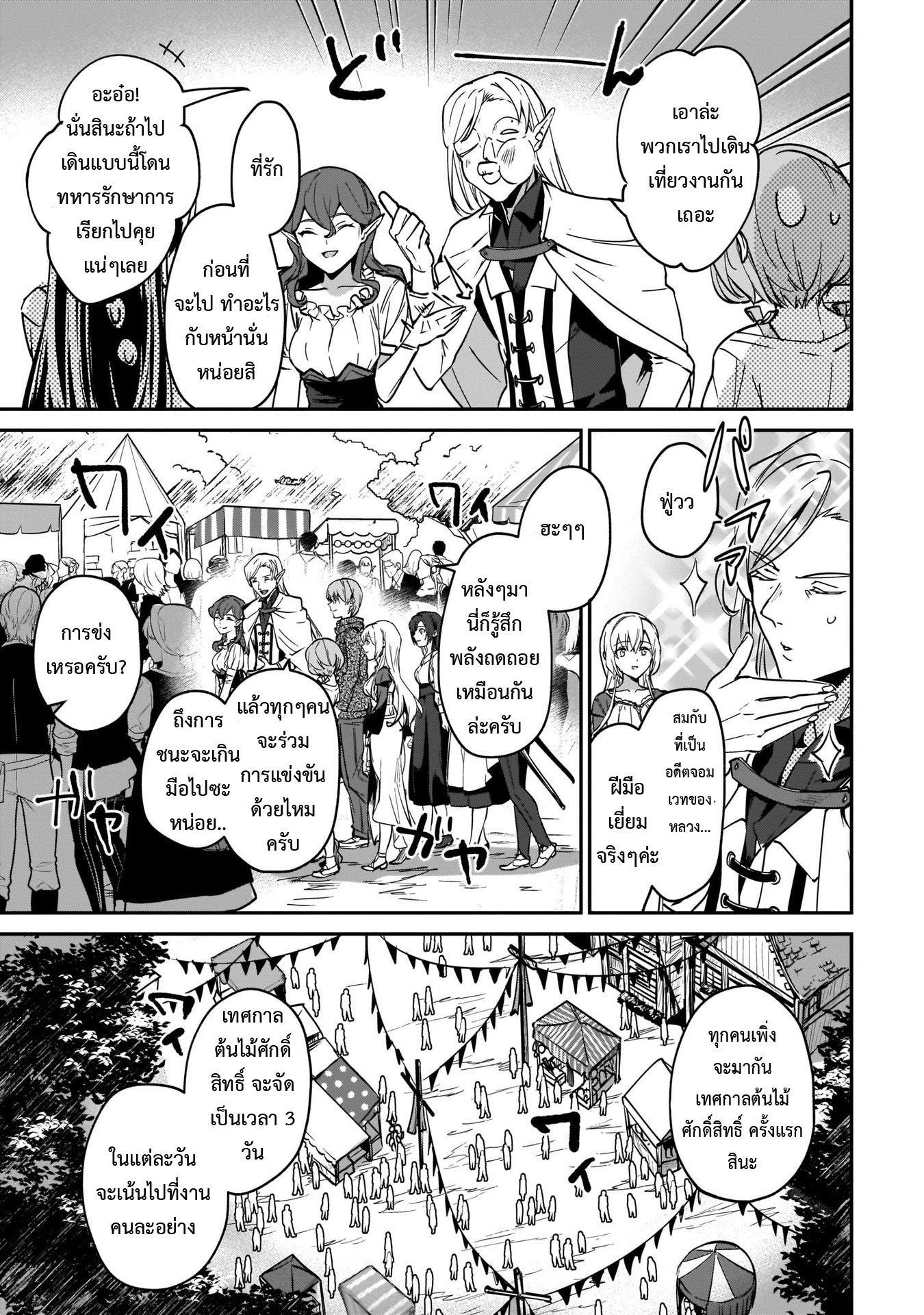 Manga-lc-com อ่านมังงะ อ่านการ์ตูน ออนไลน์ ฟรี I Was Caught up in a Hero Summoning, but That World Is at Peace ตอนที่ 1 2 3 4 5 6 7 8 9 10 11 12 13 14 ฟรี ไม่มีโฆษณา Manga-lc - อ่าน มังงะ อ่าน การ์ตูน ออนไลน์ อ่านมังงะ ฟรี