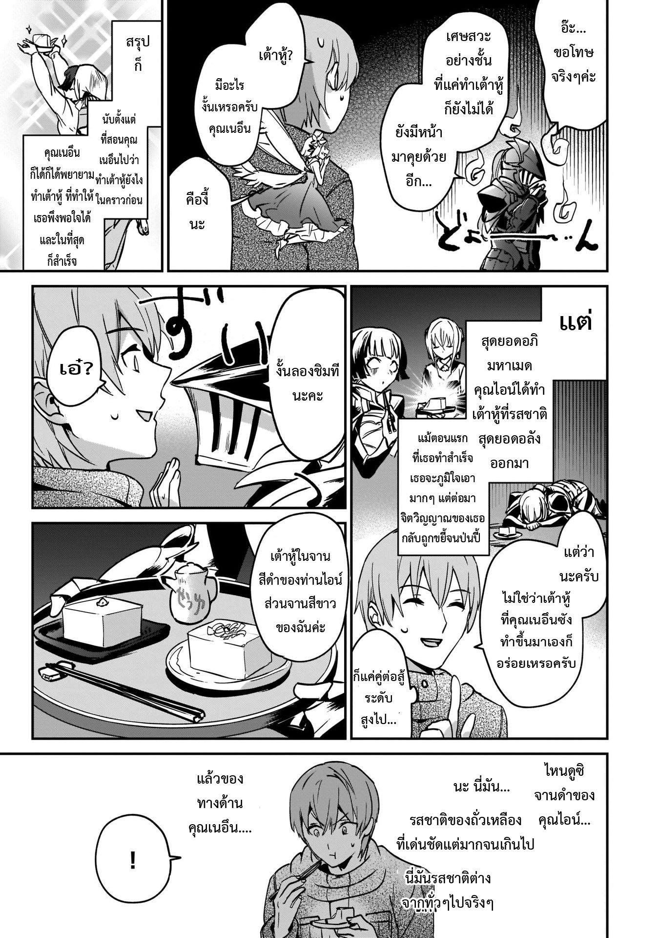 Manga-lc-com อ่านมังงะ อ่านการ์ตูน ออนไลน์ ฟรี I Was Caught up in a Hero Summoning, but That World Is at Peace ตอนที่ 1 2 3 4 5 6 7 8 9 10 11 12 13 14 ฟรี ไม่มีโฆษณา Manga-lc - อ่าน มังงะ อ่าน การ์ตูน ออนไลน์ อ่านมังงะ ฟรี