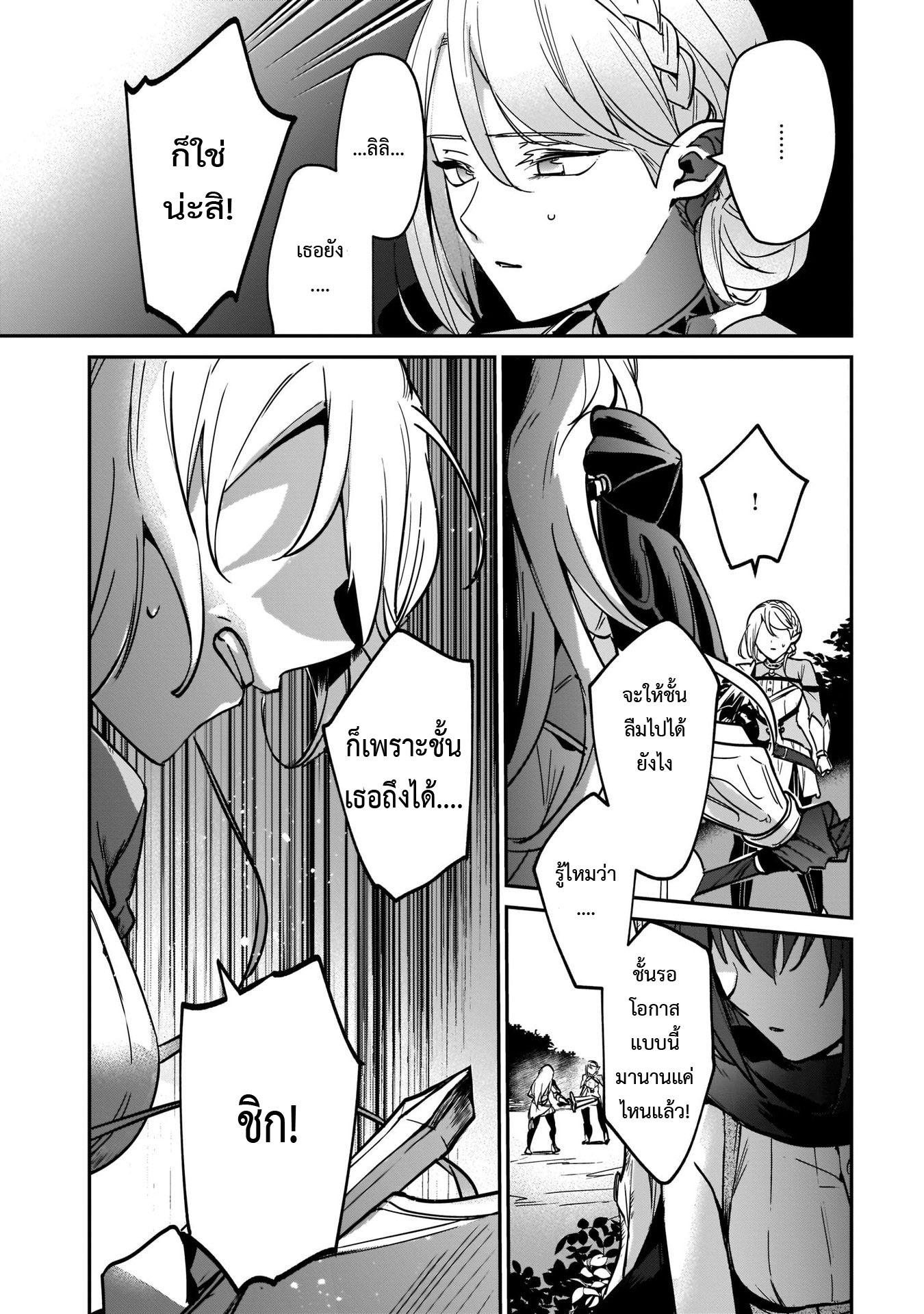 Manga-lc-com อ่านมังงะ อ่านการ์ตูน ออนไลน์ ฟรี I Was Caught up in a Hero Summoning, but That World Is at Peace ตอนที่ 1 2 3 4 5 6 7 8 9 10 11 12 13 14 ฟรี ไม่มีโฆษณา Manga-lc - อ่าน มังงะ อ่าน การ์ตูน ออนไลน์ อ่านมังงะ ฟรี