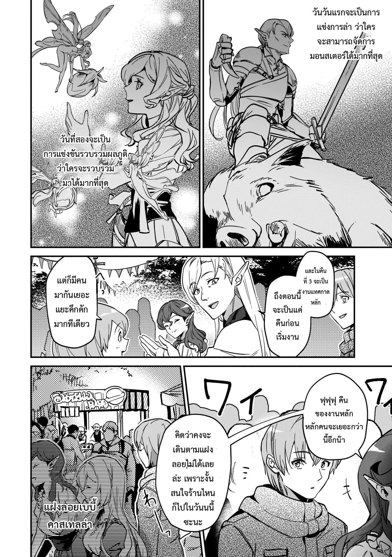 Manga-lc-com อ่านมังงะ อ่านการ์ตูน ออนไลน์ ฟรี I Was Caught up in a Hero Summoning, but That World Is at Peace ตอนที่ 1 2 3 4 5 6 7 8 9 10 11 12 13 14 ฟรี ไม่มีโฆษณา Manga-lc - อ่าน มังงะ อ่าน การ์ตูน ออนไลน์ อ่านมังงะ ฟรี