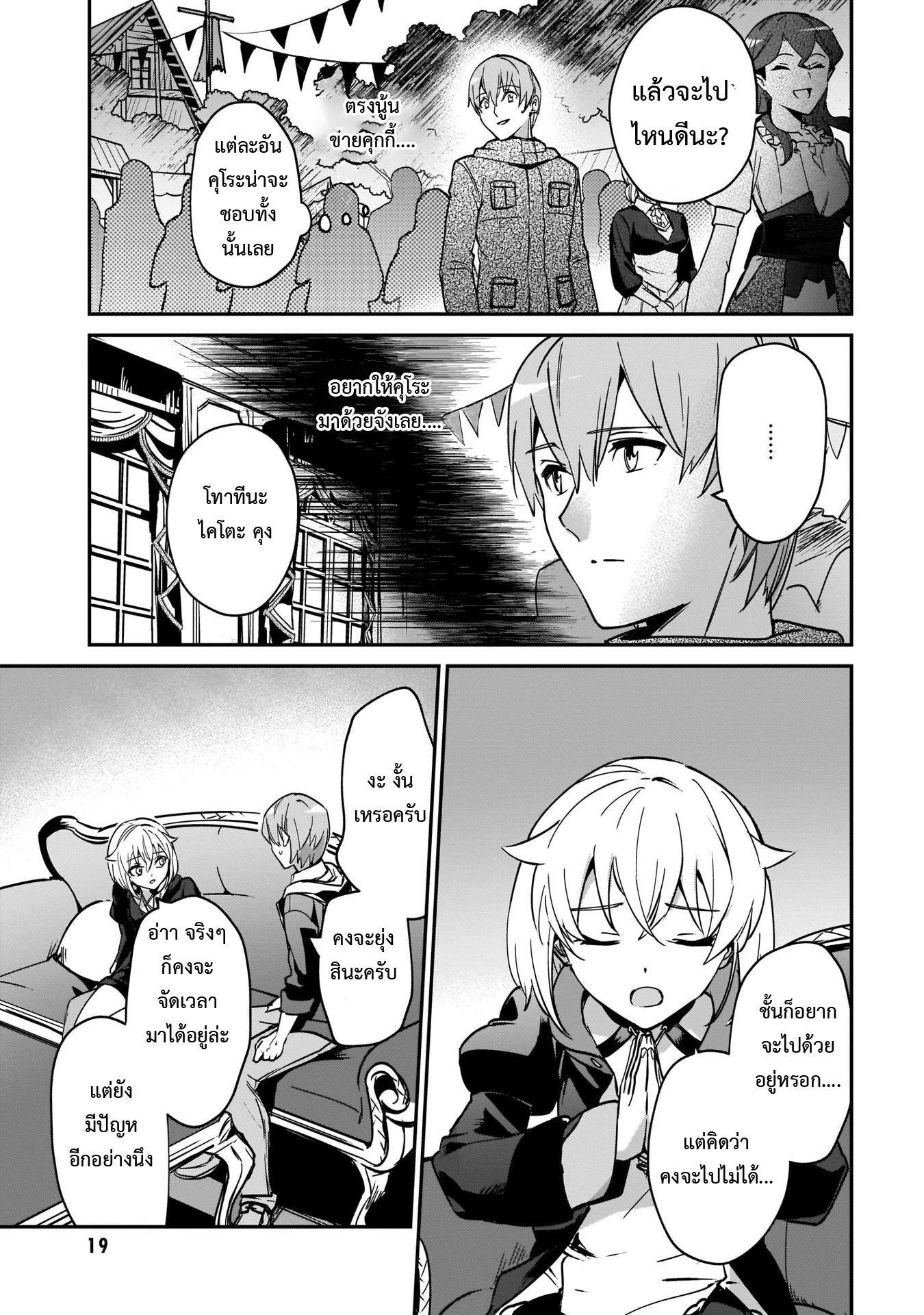 Manga-lc-com อ่านมังงะ อ่านการ์ตูน ออนไลน์ ฟรี I Was Caught up in a Hero Summoning, but That World Is at Peace ตอนที่ 1 2 3 4 5 6 7 8 9 10 11 12 13 14 ฟรี ไม่มีโฆษณา Manga-lc - อ่าน มังงะ อ่าน การ์ตูน ออนไลน์ อ่านมังงะ ฟรี