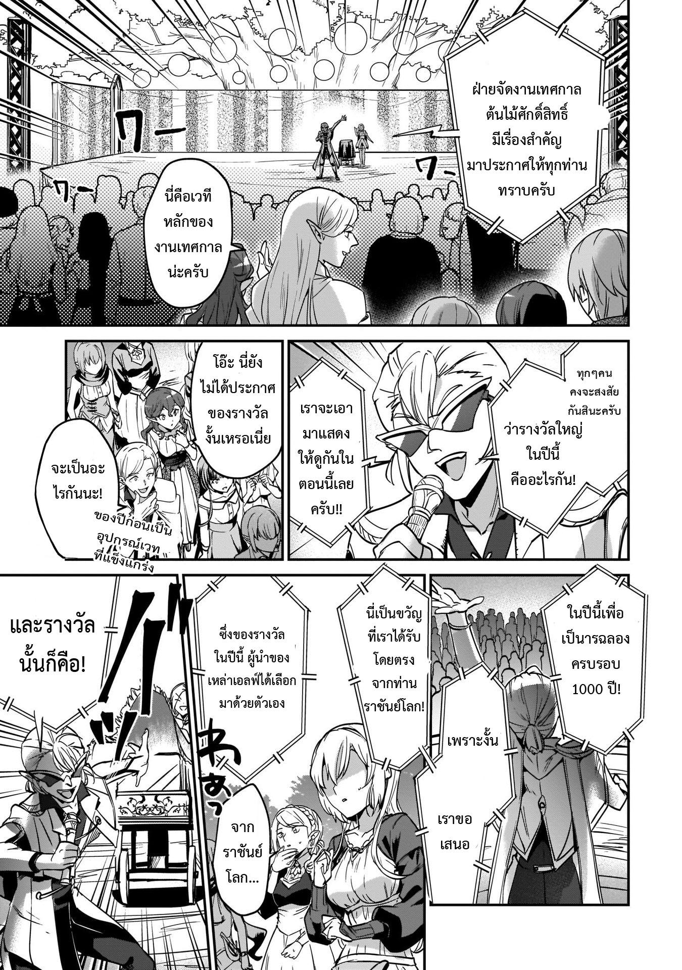 Manga-lc-com อ่านมังงะ อ่านการ์ตูน ออนไลน์ ฟรี I Was Caught up in a Hero Summoning, but That World Is at Peace ตอนที่ 1 2 3 4 5 6 7 8 9 10 11 12 13 14 ฟรี ไม่มีโฆษณา Manga-lc - อ่าน มังงะ อ่าน การ์ตูน ออนไลน์ อ่านมังงะ ฟรี
