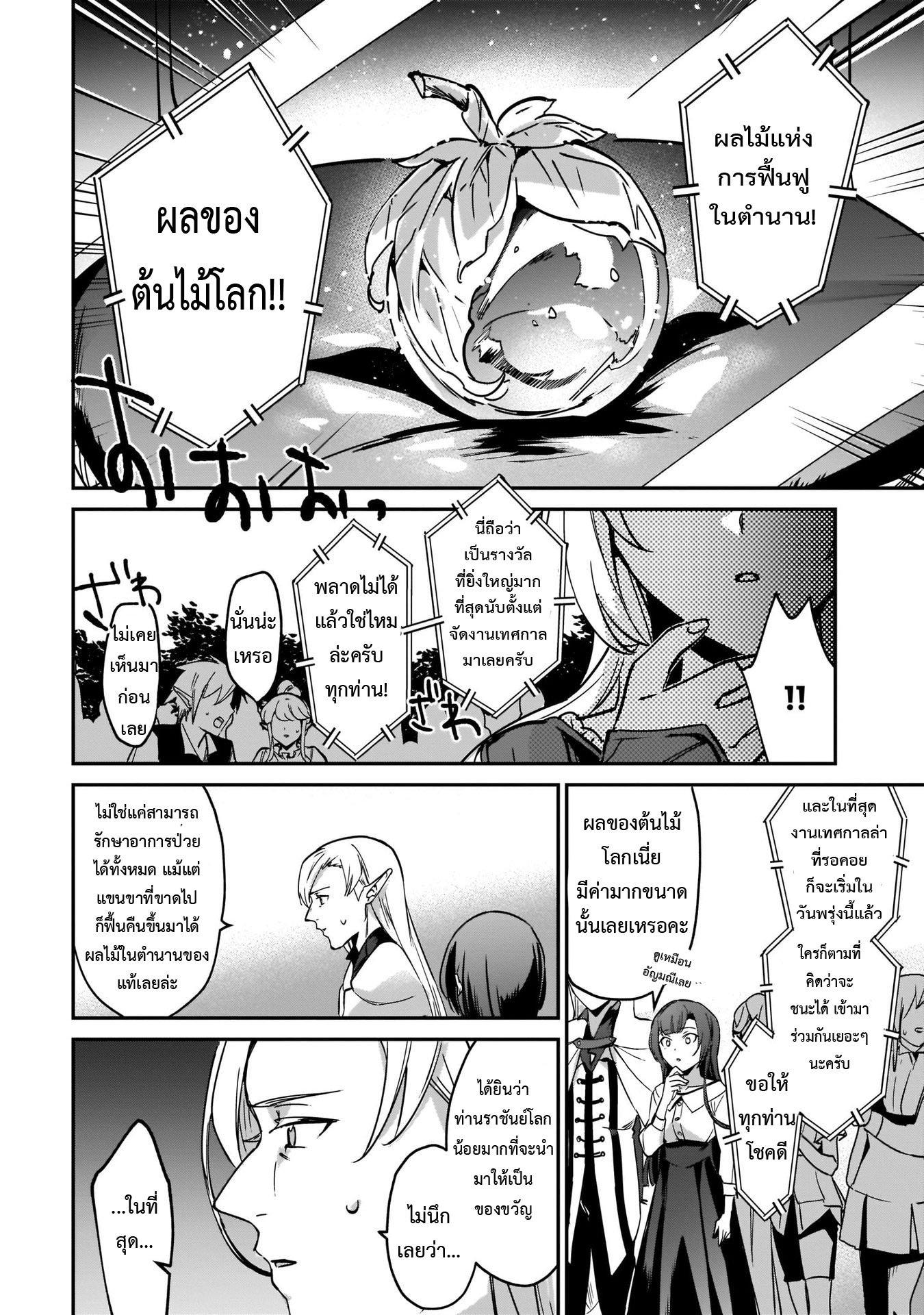 Manga-lc-com อ่านมังงะ อ่านการ์ตูน ออนไลน์ ฟรี I Was Caught up in a Hero Summoning, but That World Is at Peace ตอนที่ 1 2 3 4 5 6 7 8 9 10 11 12 13 14 ฟรี ไม่มีโฆษณา Manga-lc - อ่าน มังงะ อ่าน การ์ตูน ออนไลน์ อ่านมังงะ ฟรี