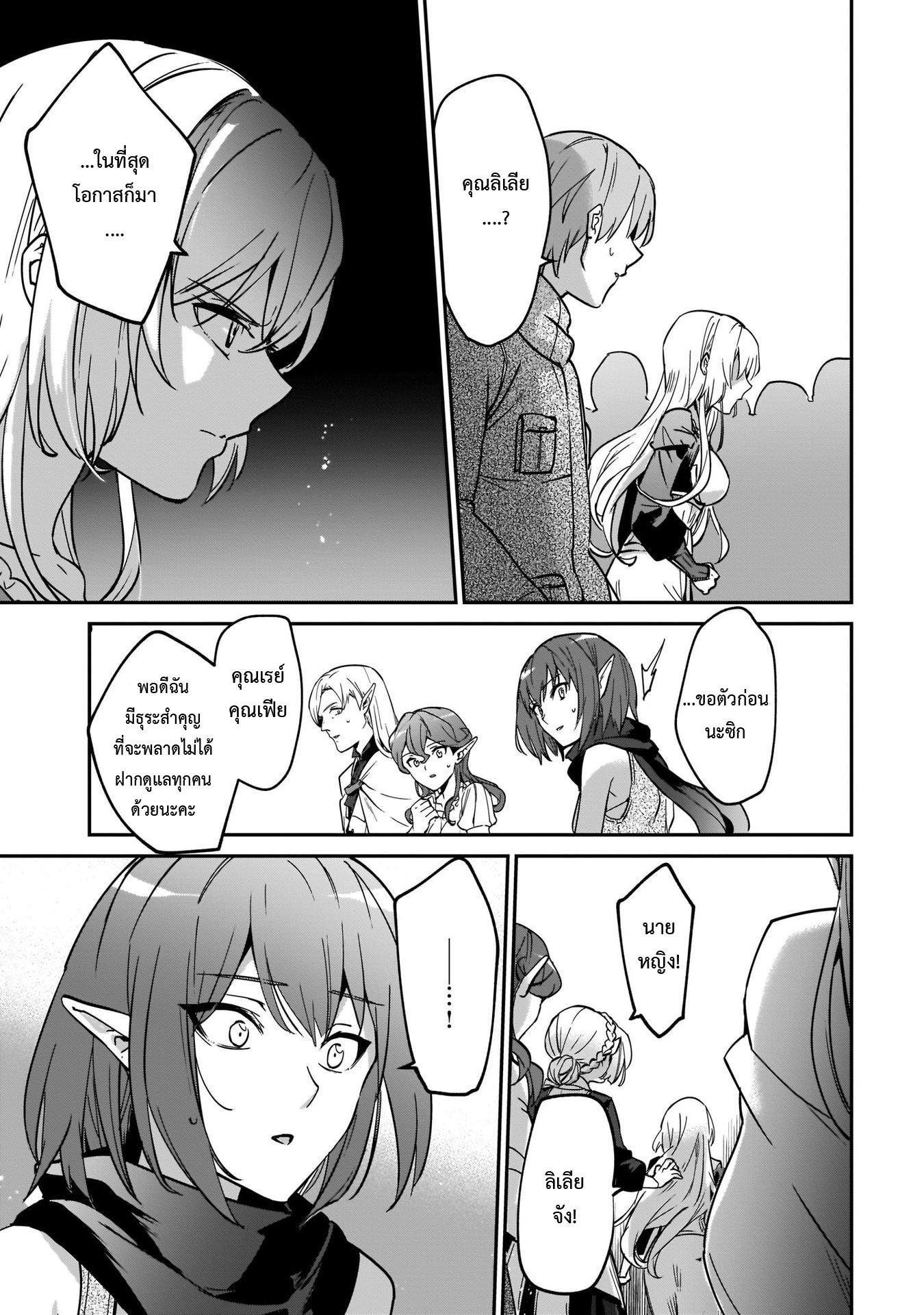 Manga-lc-com อ่านมังงะ อ่านการ์ตูน ออนไลน์ ฟรี I Was Caught up in a Hero Summoning, but That World Is at Peace ตอนที่ 1 2 3 4 5 6 7 8 9 10 11 12 13 14 ฟรี ไม่มีโฆษณา Manga-lc - อ่าน มังงะ อ่าน การ์ตูน ออนไลน์ อ่านมังงะ ฟรี