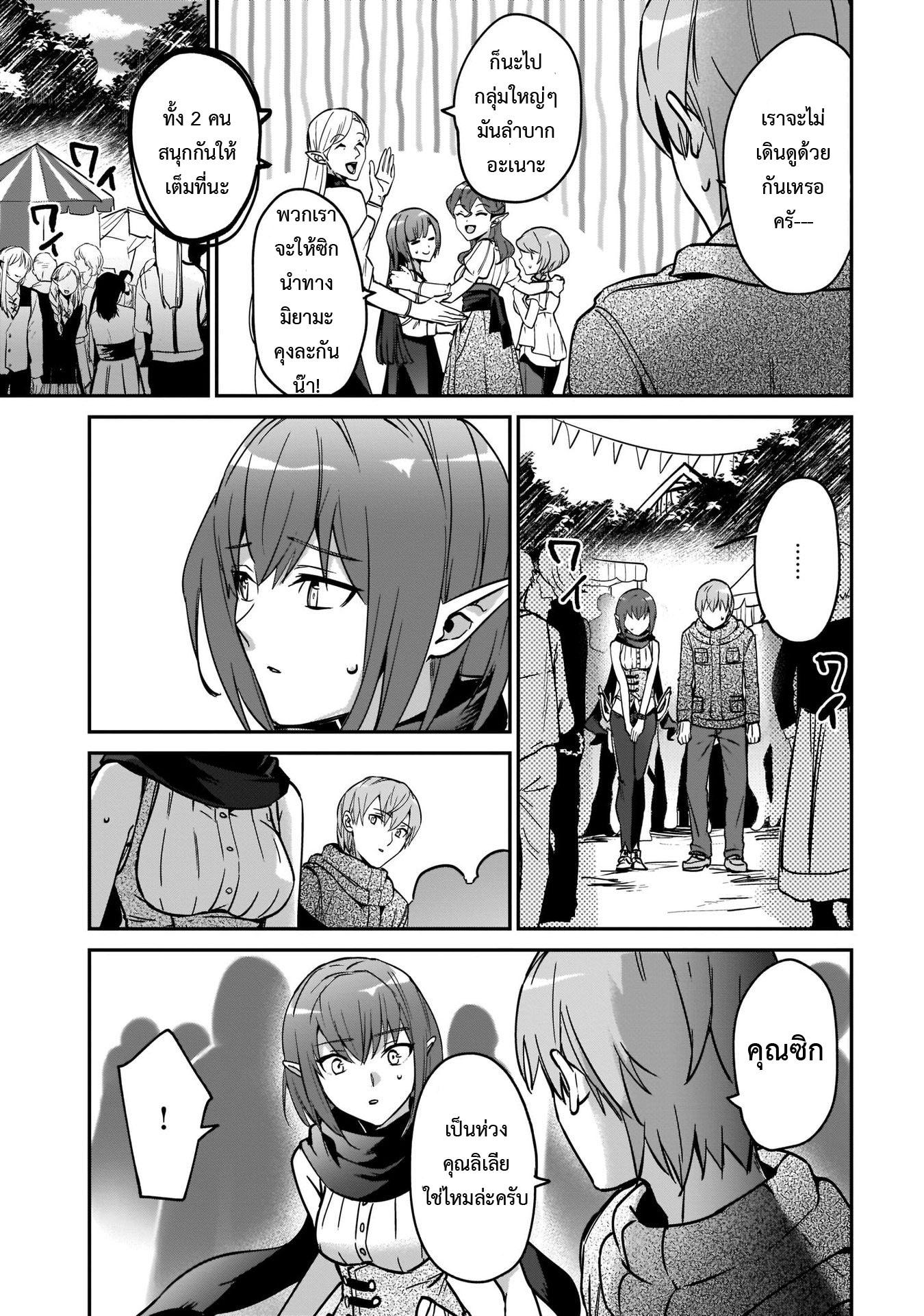 Manga-lc-com อ่านมังงะ อ่านการ์ตูน ออนไลน์ ฟรี I Was Caught up in a Hero Summoning, but That World Is at Peace ตอนที่ 1 2 3 4 5 6 7 8 9 10 11 12 13 14 ฟรี ไม่มีโฆษณา Manga-lc - อ่าน มังงะ อ่าน การ์ตูน ออนไลน์ อ่านมังงะ ฟรี