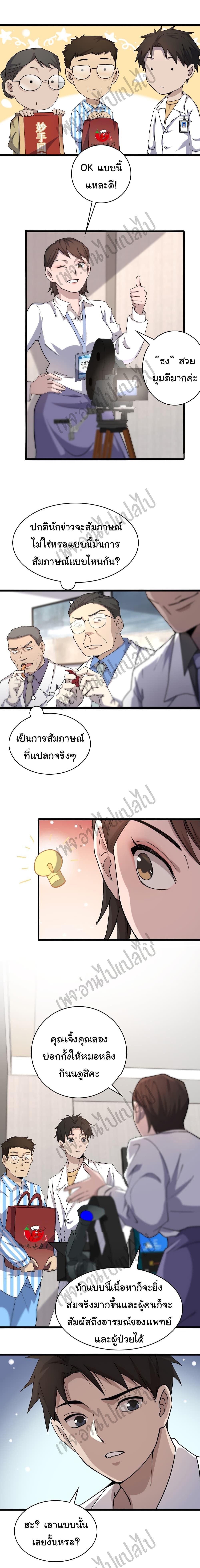 Manga-lc-com อ่านมังงะ อ่านการ์ตูน ออนไลน์ ฟรี Dr.Lingran’s Ultimate System ตอนที่ 1 2 3 4 5 6 7 8 9 10 11 12 13 14 ฟรี ไม่มีโฆษณา Manga-lc - อ่าน มังงะ อ่าน การ์ตูน ออนไลน์ อ่านมังงะ ฟรี