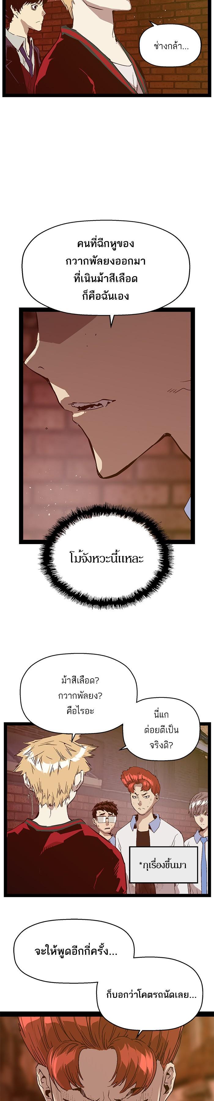 Manga-lc-com อ่านมังงะ อ่านการ์ตูน ออนไลน์ ฟรี Weak Hero ตอนที่ 1 2 3 4 5 6 7 8 9 10 11 12 13 14 ฟรี ไม่มีโฆษณา Manga-lc - อ่าน มังงะ อ่าน การ์ตูน ออนไลน์ อ่านมังงะ ฟรี